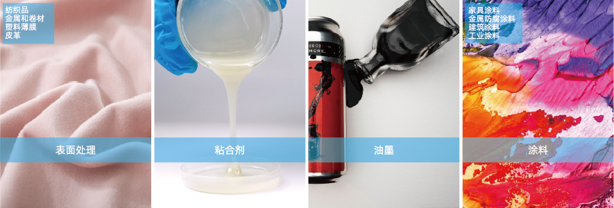 画图-交联剂-01